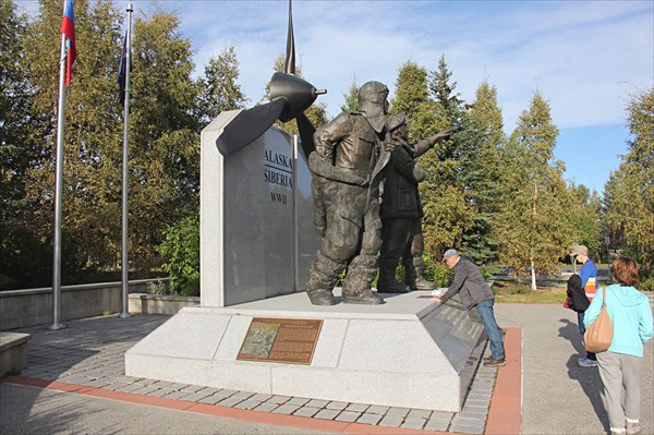 121-Памятник ленд-лизу
